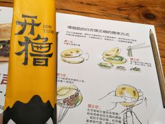 -木屋烧烤(西南角店)