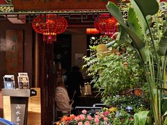 -山水茶艺馆·点心粤菜·30年老字号