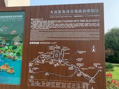 -黑石礁公园