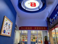 -凤凰机器人乐高编程活动中心(星湖校区)