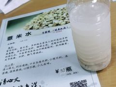 薏米水-荔林食店(西华路店)