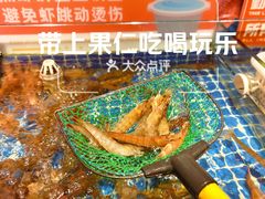 -海德温泉生活馆(朝阳大悦城店)
