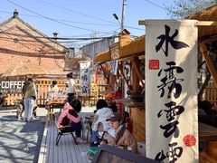 -辛庄国际文化艺术区