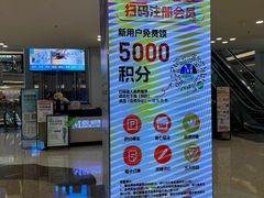 -红星美凯龙北京至尊MALL(东四环中路店)