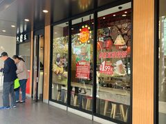 门面-永和大王(宜山店)