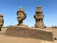 -库木塔格沙漠