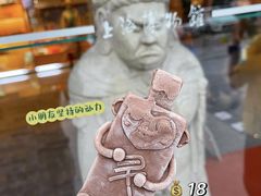 -上海博物馆(人民广场馆)