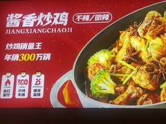 -万达广场(齐齐哈尔建华店)