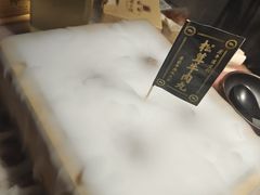 -原牛道·潮汕围炉火锅(讯美店)