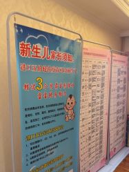 -北京俪婴妇产医院(朝阳大悦城店)