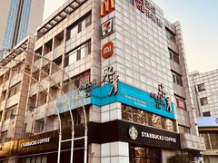 -星巴克(天津工华道智慧山店)
