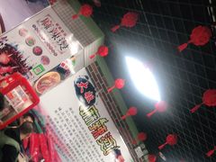 大堂-大姐麻辣烫(莲宝中路店)