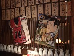 -醉虎传(南锣鼓巷店)