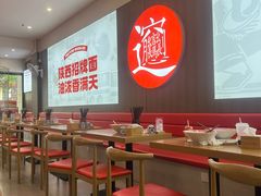 -吴满满油泼面(北方风味园店)