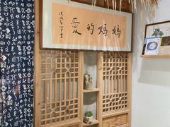 -八珍手工水饺·妈妈的爱(传芳巷店)