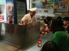 -王三哥动感洋芋(龙井沟店)