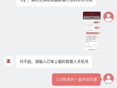 -肯德基(远洋店)