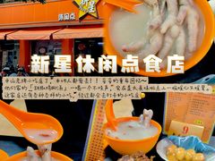 -孙文西路步行街