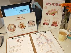 -Cafe on warm(丹霞店)