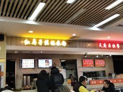 门面-红鼻子桂林米粉(金唐新光界店)