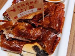 -先记烧鹅王·本地粤菜(福永店)