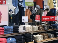 -优衣库(上海金桥国际商业广场店)