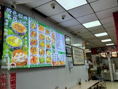 -瞻老元面馆(双塘路店)