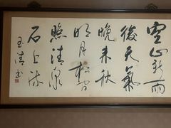 -天天足道(紫荆店)
