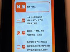 -漫·汤泉
