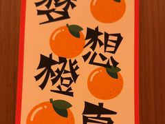 -北村家日本料理(西大望路店)