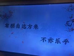 -泓历皇朝酒店(东亭店)