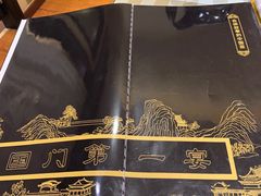 -无名居(西直门总店)