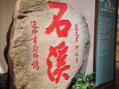 -珠海市博物馆
