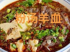 -袁家村关中印象体验地(大唐不夜城店)