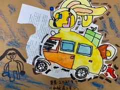 -甲乙果 美术书法(通州校区)