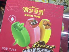 -世纪联华超市(金华双龙店)