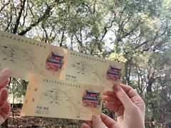 -岳麓山风景名胜区