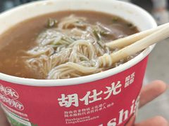 -胡仕光陵水酸粉
