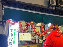 -猫的魔法密林(衣裳街店)