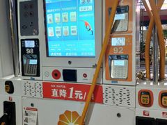 -中国石油(康福站)