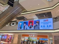 -上海静安大悦城