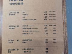 -大青树咖啡(大理古城店)