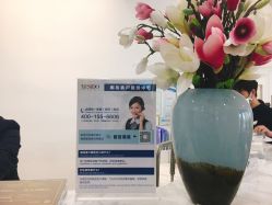 -YESIDO椰岛造型烫发染发