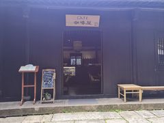 -法云安缦酒店