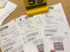 -大家乐(广州白云三元里2店)