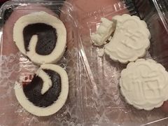 -三元梅园(团结湖店)