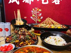 -成都吃客(九眼桥店)
