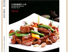 -香浙汇(望京店)