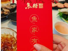 -鱼酷活鱼烤鱼(南京水游城店)