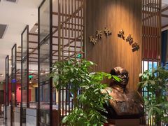 -毛家湾公馆(东圃店)